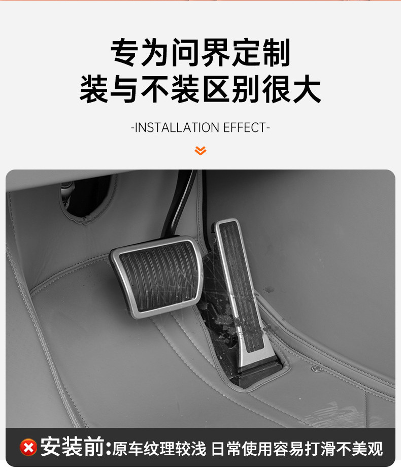 Suitable for 24-26 Models of the Aito Series M7/M8/M9 Car Interior Accelerator and Brake Pedal Decoration Modification Accessories