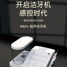 �����J�hDS7+�������C ���Pϴ���t�ó�ϴ�����C �����ֱ�