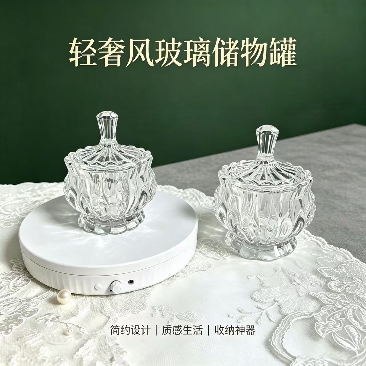 Joyas de latas de cristal de lujo ligero contienen latas de bocadillos, cajas de frutas, adornos de bodas con cinturones de regalo y tapas de cenicero perfumado