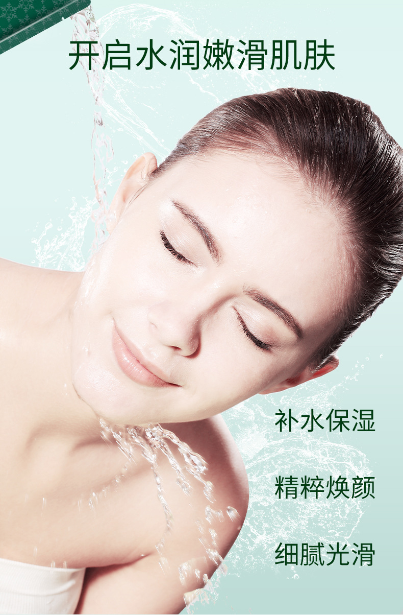 12-12沁润面膜详情页_12.jpg