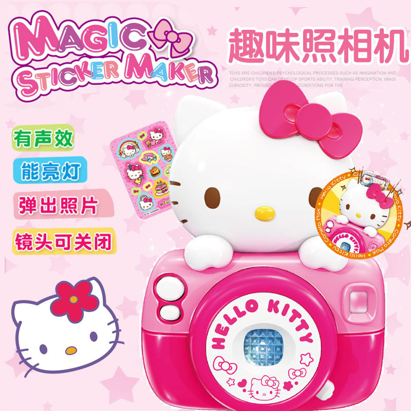 Hello Kitty