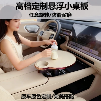 Car table board Laptop Office Study Desk