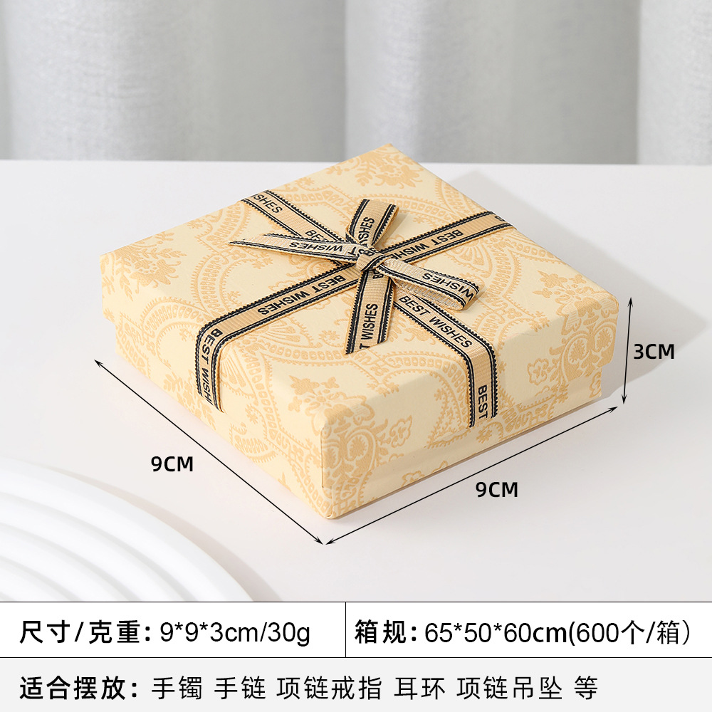 노란색 리본 [9*9*3cm 스펀지 포함]; 에나멜 주얼리 보관함