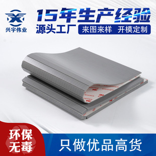 Industrial Automobile Silicone Floor Mats, Silicone Rubber Adhesive Backing, Digital Industry Silicone Rubber Products, Silicone Leather Mold Opening Customization