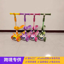 儿童滑板车厂家直销折叠米高2-12岁三轮闪光滑板多功能折叠滑行车