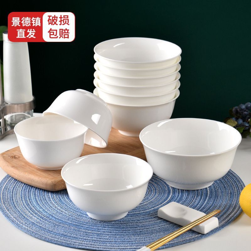 Export-grade bone china bowl household combination suit eating bowl ceramic pure white simple high-looking rice bowl microwave-free