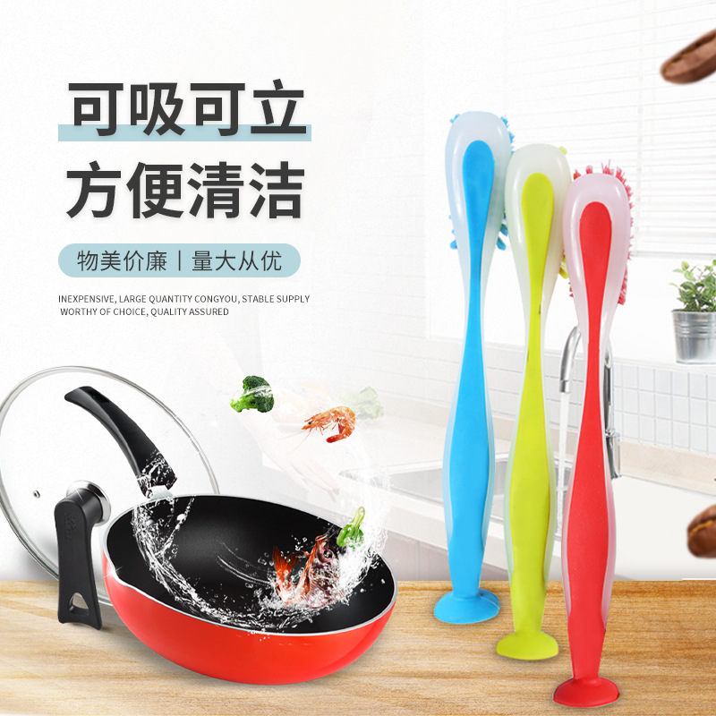 Kitchen suction cup sink cleaning pot brush dishwashing brush wholesale color vertical multifunctional long handle cleaning brush