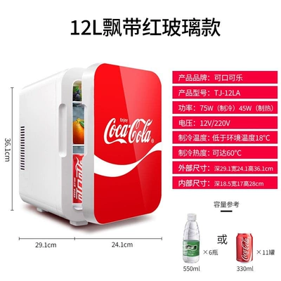 Soyuducular | Refrigerator, Dormitory Car Refrigerator - 12l-glass-model-single-core-cooling-car-home-use-silent-fan-hot-and-cold-use-semiconductor-refrigeration