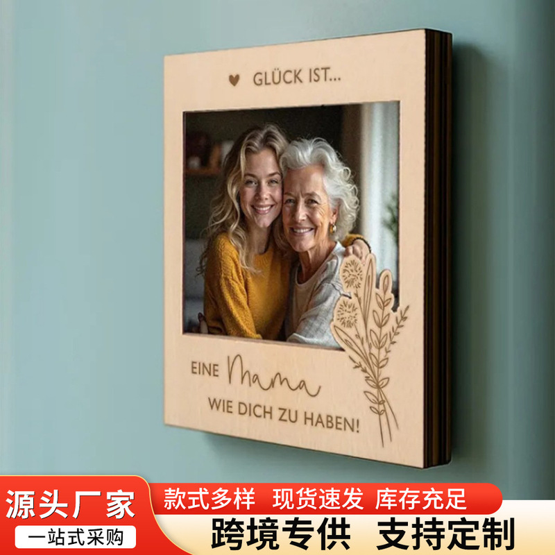 Mini Photo Frame Gift for Mom, Photo Frame Mother's Day Gift, Pregnancy Fridge Magnet, Wooden Photo Frame, Magnetic Photo Frame