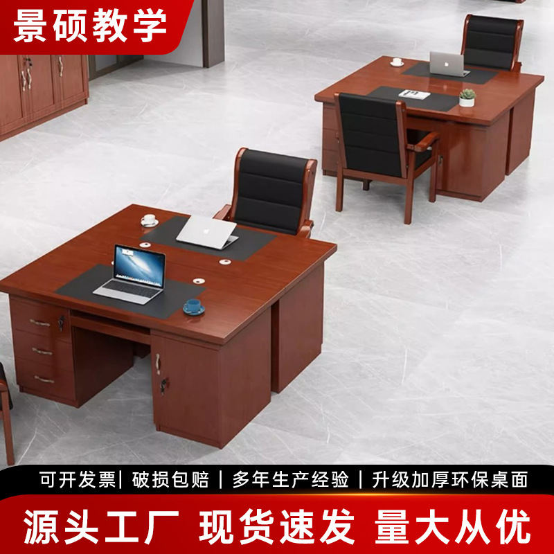 Boss Desk Office Desk Manager Desk Staff Desk Solid Wood Leather Red Paint Office Single Desktop Computer Desk and Chair