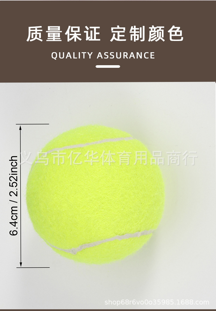 1宠物网球详情页定稿0804_09