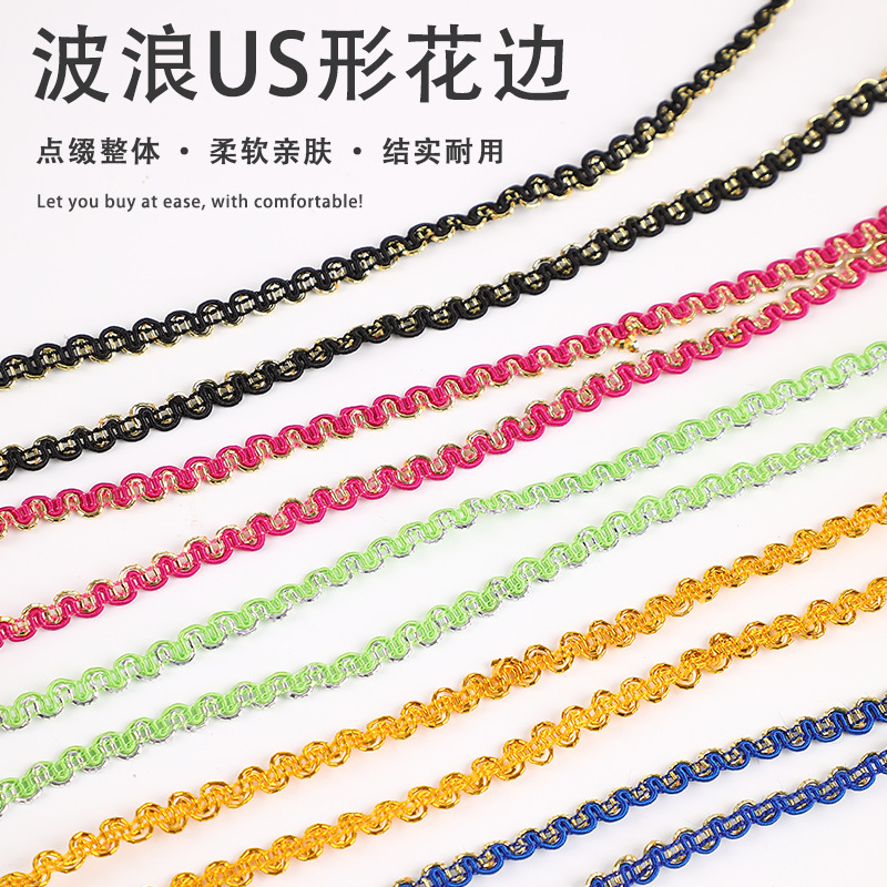 Encaje de onda de 5mm de tipo estadounidense hecho a mano DIY cinta decorativa pequeña curva fina de oro plata accesorios de ropa de encaje