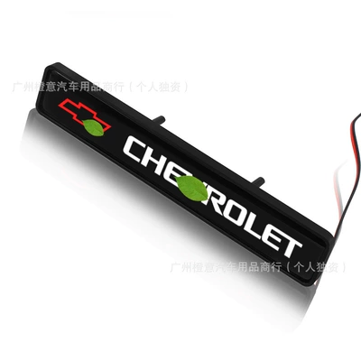 Other Automotive Exterior Supplies: Decorative Light Universal - chevrolet-middle-net-light