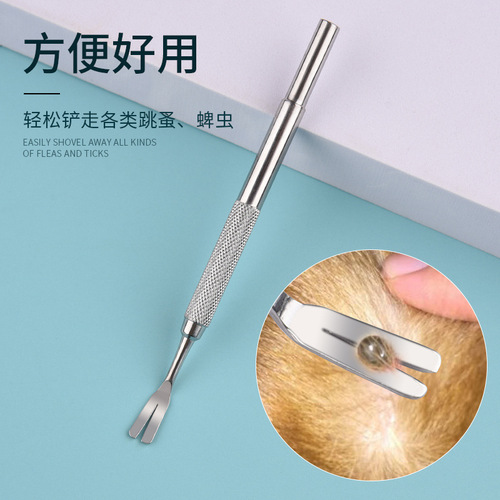 Amazon Stainless Steel Tick Clip Tool Set Insect Removal Tweezers Pet Dog Tick Clip Removal Cat and Dog Tweezers