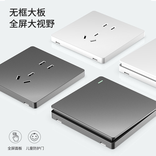 International electrician switch socket type 86 concealed two or three plugs 5 holes USB home wall switch panel D50 white