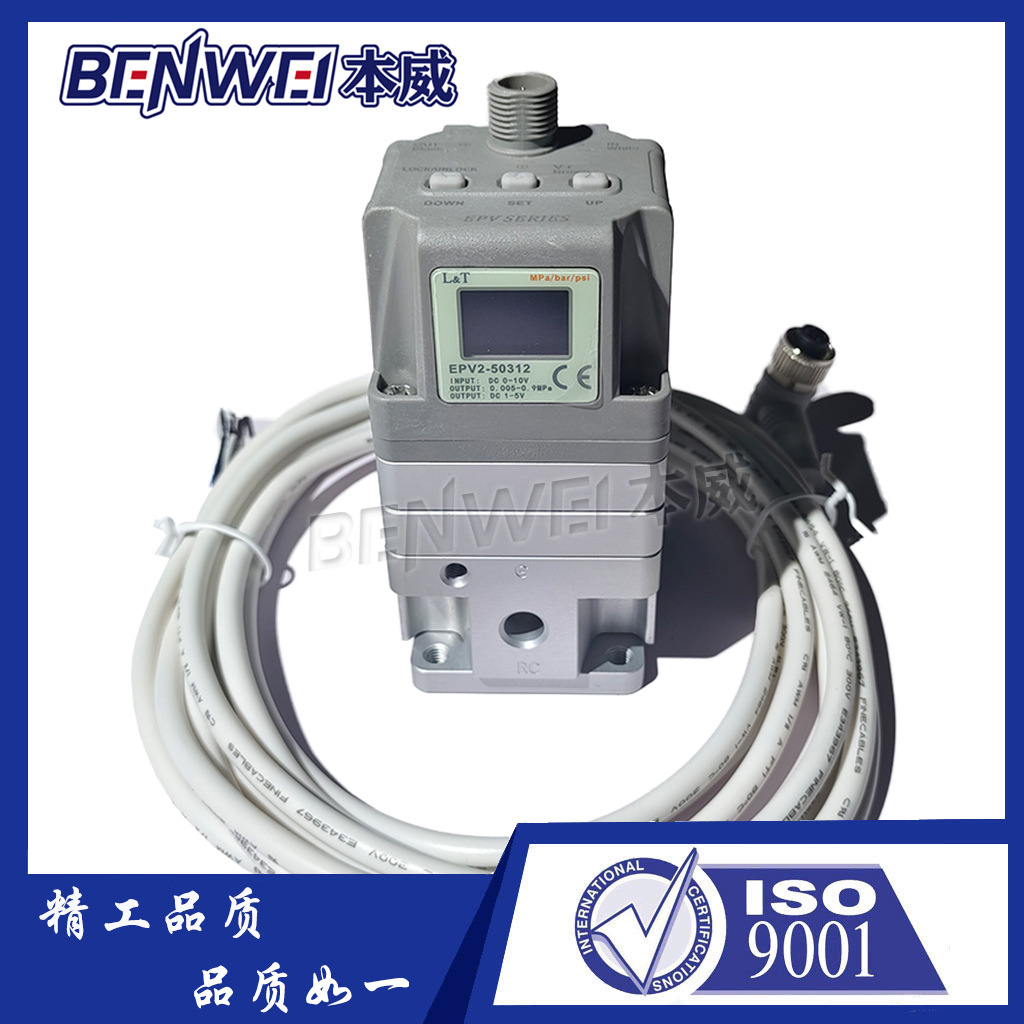 Electrical proportional valve EPV1/EPV2/EPV3/WFN10-3-5-D-1-R-4-L-C…