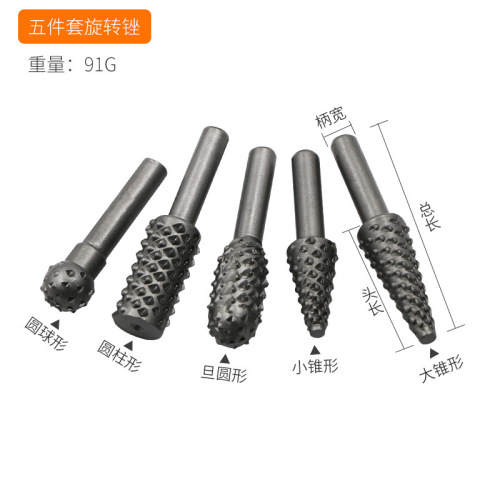 Electric woodworking rotary file Wood carving root carving milling cutter tool grinding head Woodworking carving knife hollowing set