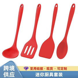 防烫手套;烹饪勺铲;餐垫、杯垫