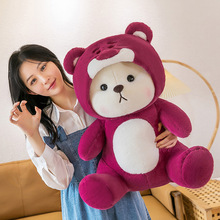 新款超萌变身草莓熊毛绒玩具熊玩偶可爱娃衣熊猫布娃娃情侣送礼物