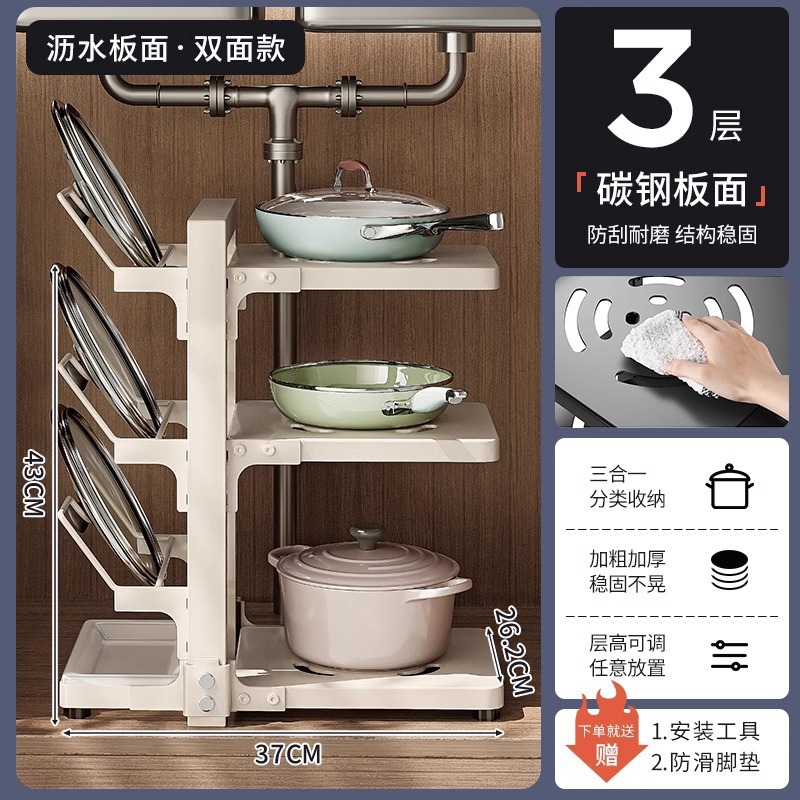 Estante para ollas de cocina Estante de almacenamiento Encimera de varias capas para uso doméstico Estante de preparación de alimentos Fregadero Debajo del gabinete Estante de almacenamiento de ollas en capas