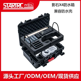 运动摄像配件;摄影防潮箱;相机滤镜