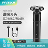 工厂代发跨境专供智能便携式迷你旅行电动剃须刀刮胡刀男士批发|ru