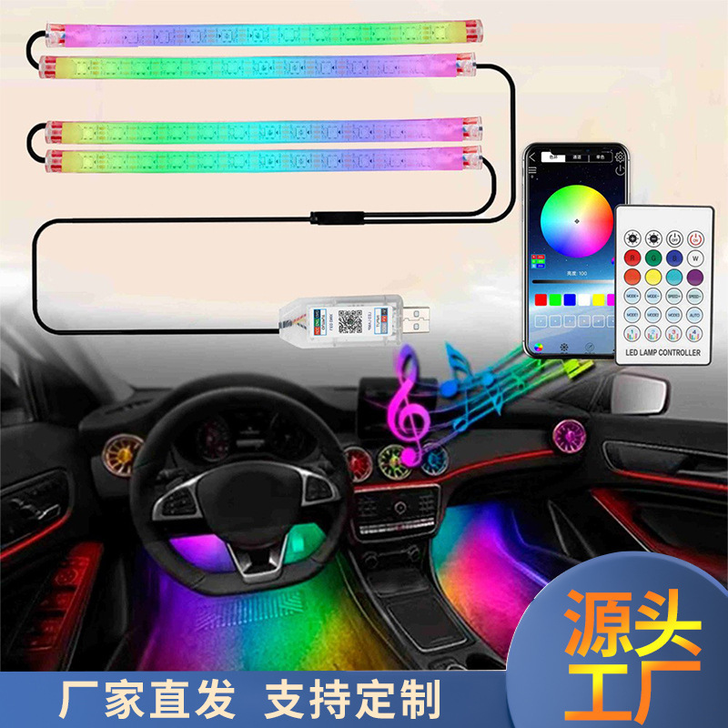Luz de atmósfera de automóvil interior LED colorido luz de atmósfera lámpara de decoración de pie lámpara de pie lámpara de ritmo