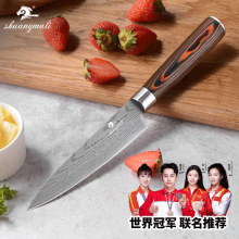 厨师刀 5寸大马士革激光纹不锈钢厨房切肉刀 阳江跨境代发