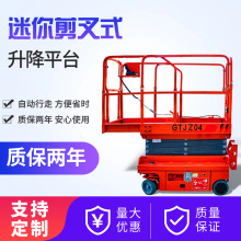 �F؛�����4��С������ƽ̨늄������C6��ȫ����������� �����C