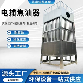 涂装除尘设备;不脱硫除尘;废气处理设备