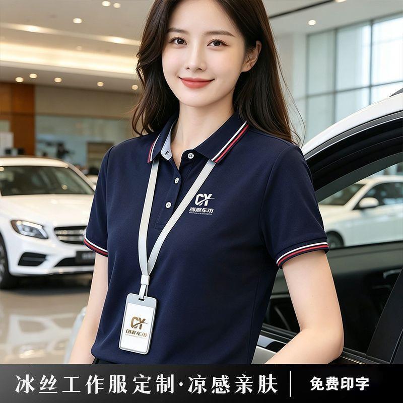 Ice silk polo shirt workwear with logo printed, summer business workwear short-sleeve t-shirt for used car company sales