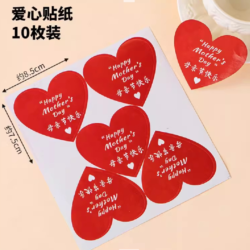 Día de la diosa de la mujer red pastel horneado decoración de mano claveles taza de barril transparente bolsa de mousse embalaje