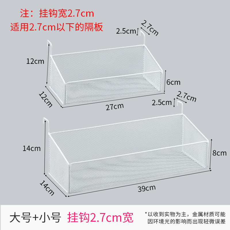 [2.7cm 후크] 대 + 소 흰색