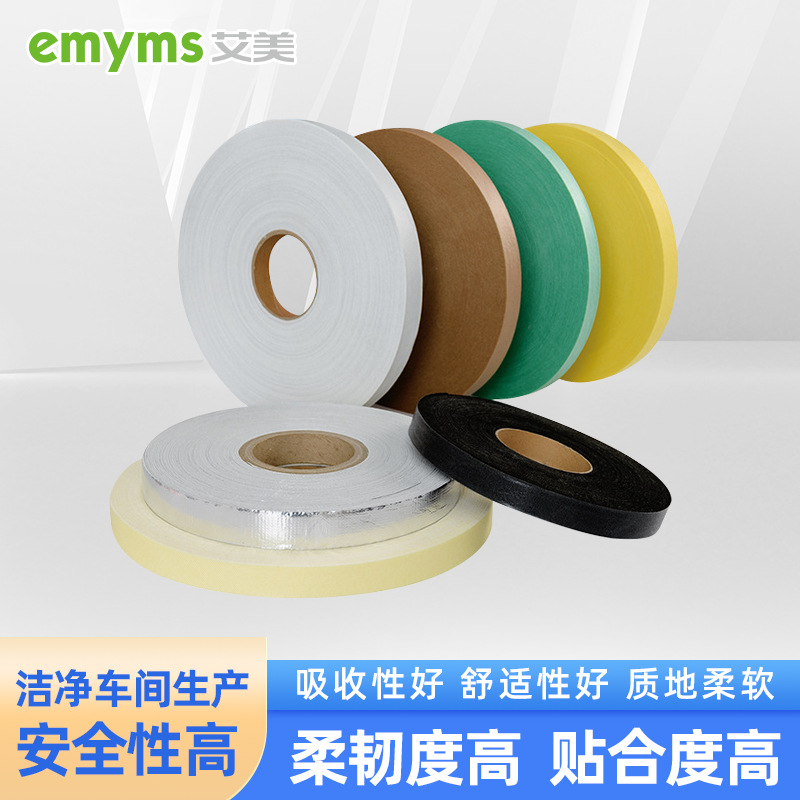 医用无纺布覆膜吸水垫卷材创口贴吸血不沾垫一次性伤口吸收垫敷料