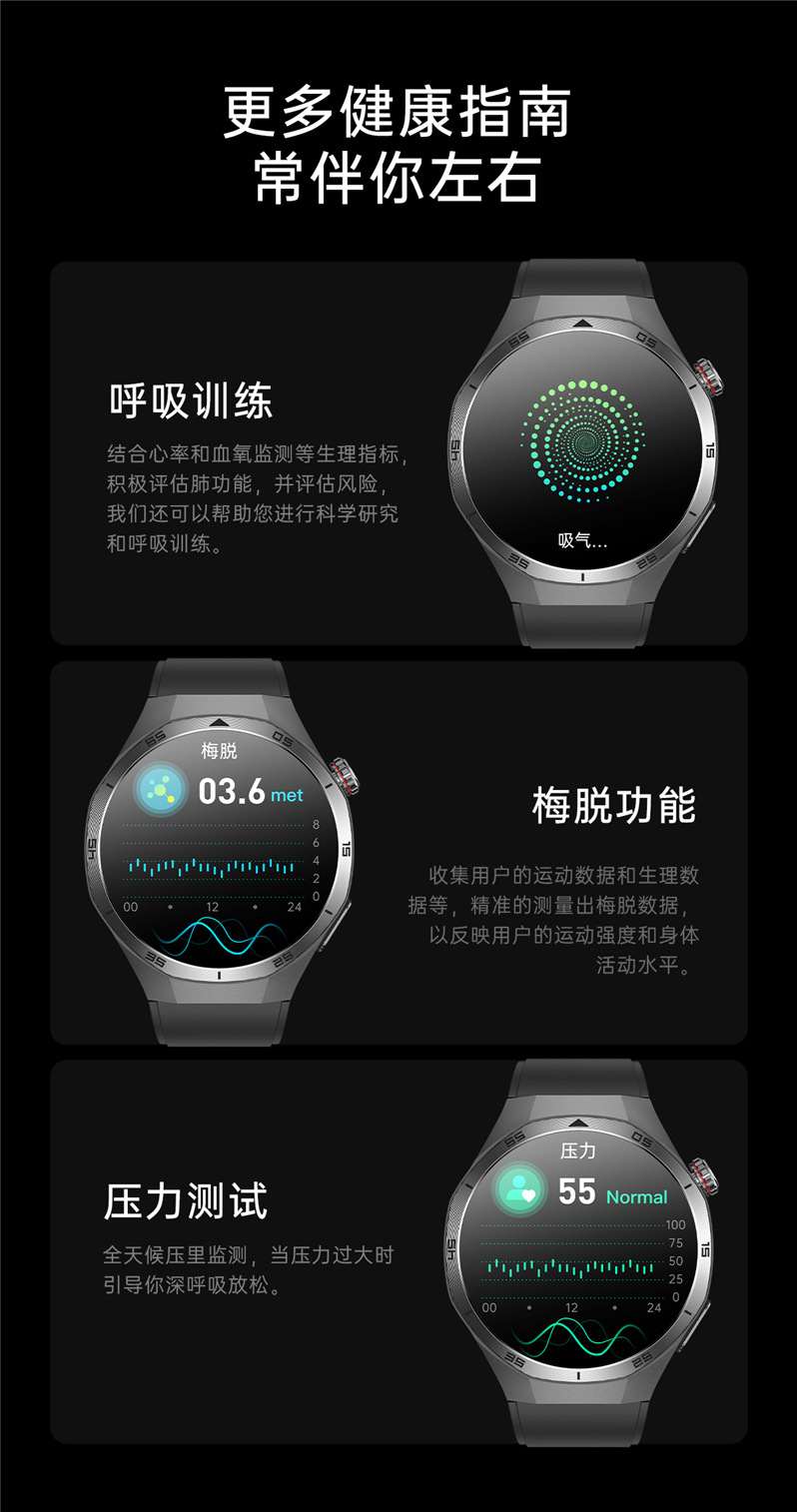 The 2025 new ET456 smartwatch features a 1.56 large AMOLED screen, ECG, Bluetooth call, heart rate and sleep mode undefined