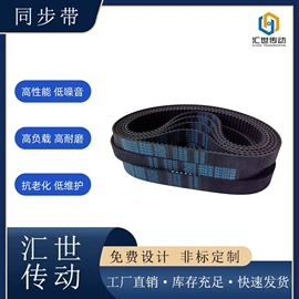 传动带;带轮;输送带