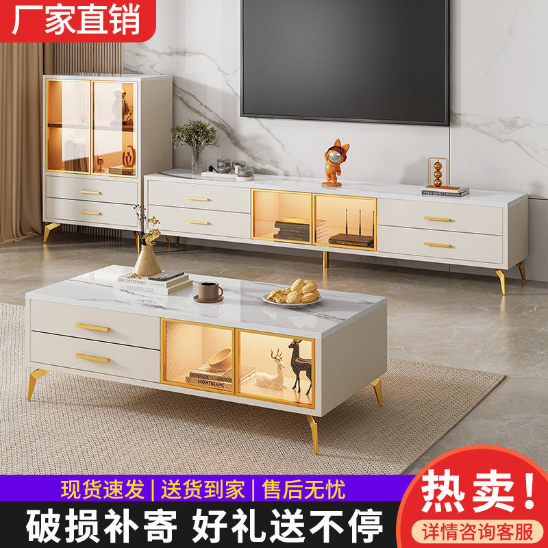 Tv Cabinet Simple Modern Cream Style Living Room Home Small Apartment Floor-Standing Light Luxury Tv Cabinet Coffee Table Combination