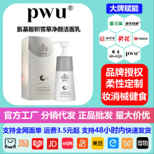 pwu ������eѩ�݃����������坍���;o����ĭ�����ļ�ͨ����