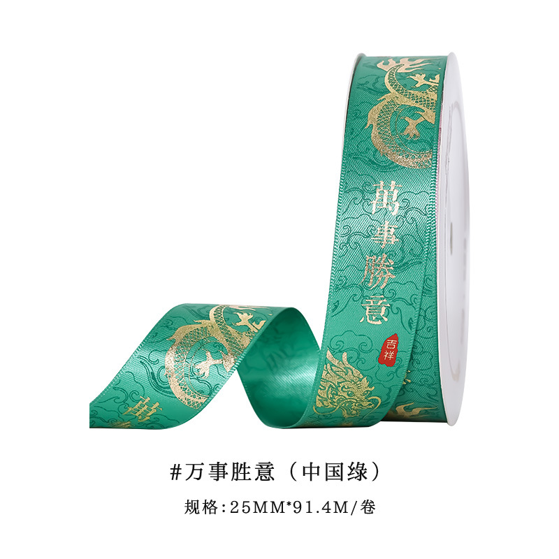 Yao Ming boda festivo cinta gilding fu carácter Cinta Roja DIY cake caja de regalo decoración de Año Nuevo Cinta Roja