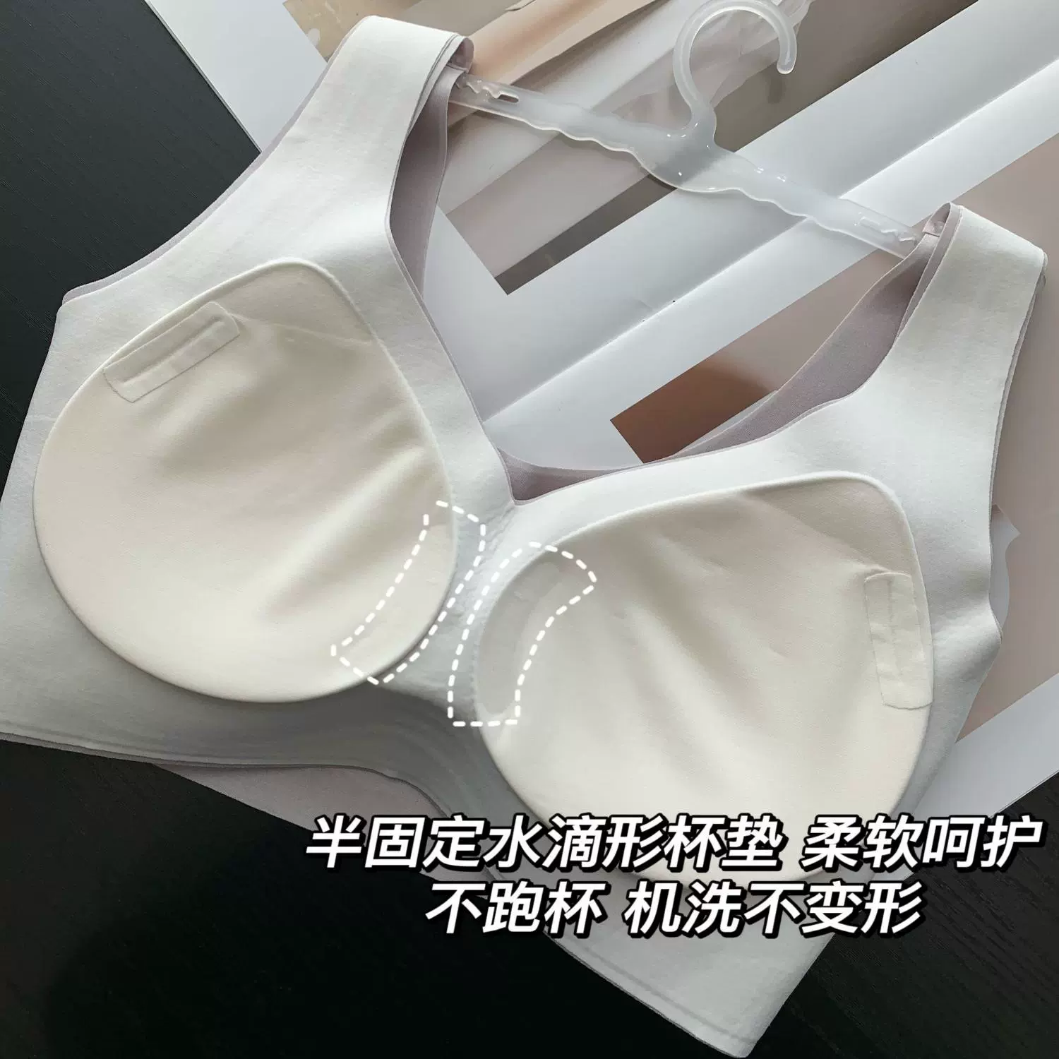 Comfortable T-shirt, underwear, push up bra, beautiful back
