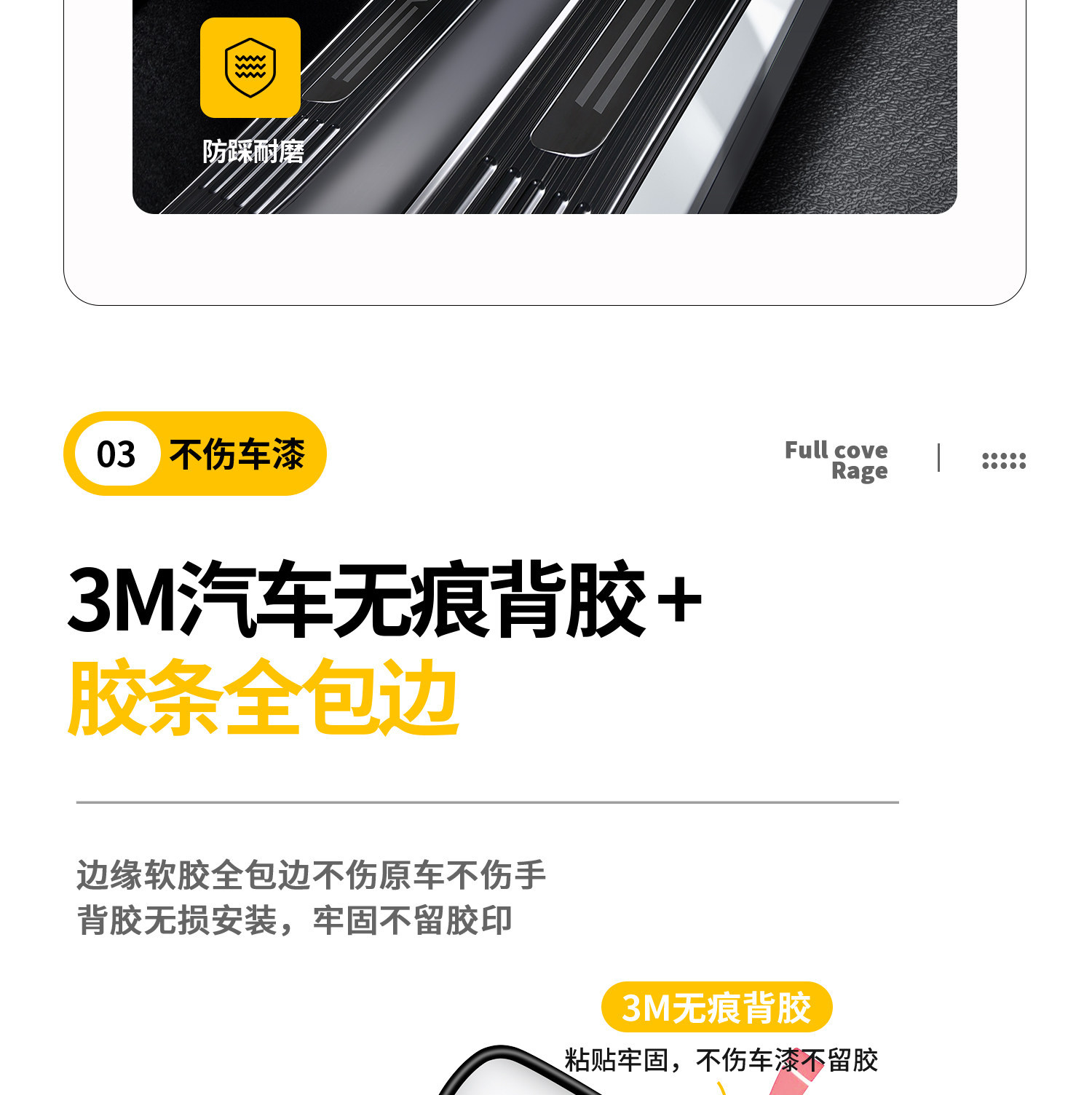 Compatible with Changan Qiyuan Q07 door sill strip, Q05 stainless steel, A07 protection, A06 Origin, A05 welcome footboard, E07