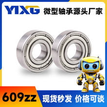 ��̼����и�609ZZ ���΢�ͺ�����й��9*24*7�������ֻ���Ӧ