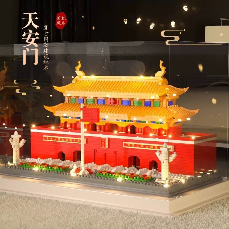 Lego, constructor, toy, Chinese brainteaser