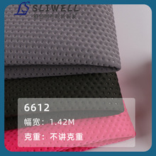 涤纶三明治网布 透气箱包办公椅汽车座套 耐用三层网眼布工厂批发