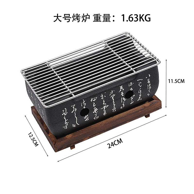 新しい長方形の文字のストーブの日本料理の炭のストーブの日本式のオーブンのアルコールのストーブの小さいオーブンのオーブンの炭素のオーブン