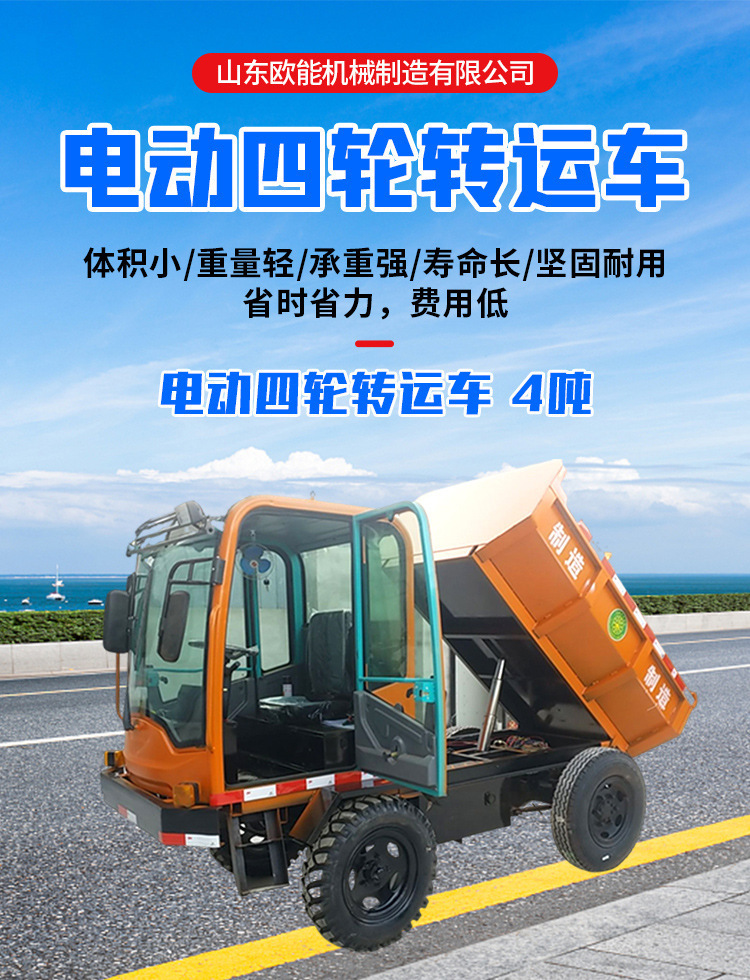 一键上货_20250517114615