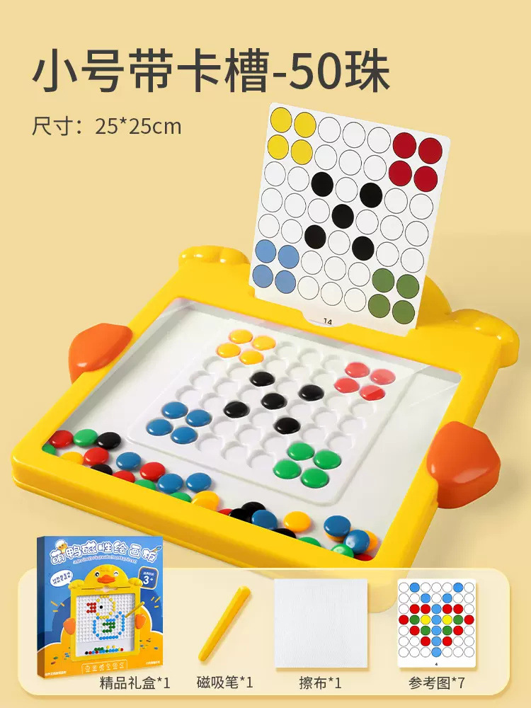 Pluma magnética para niños tablero de dibujo rompecabezas de succión magnética cuentas de piedra rompecabezas bebé concentración entrenamiento coordinación juguetes para niños