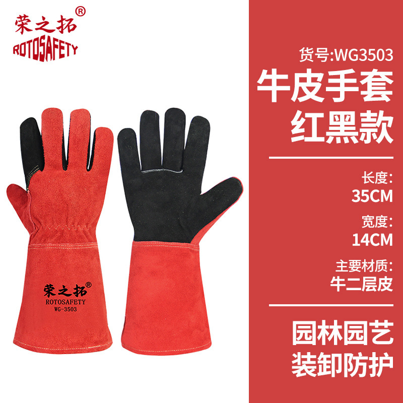 Guante de jardinería resistente al desgaste grueso guante de piña especial para picar durian picado en castaña tienda de frutas