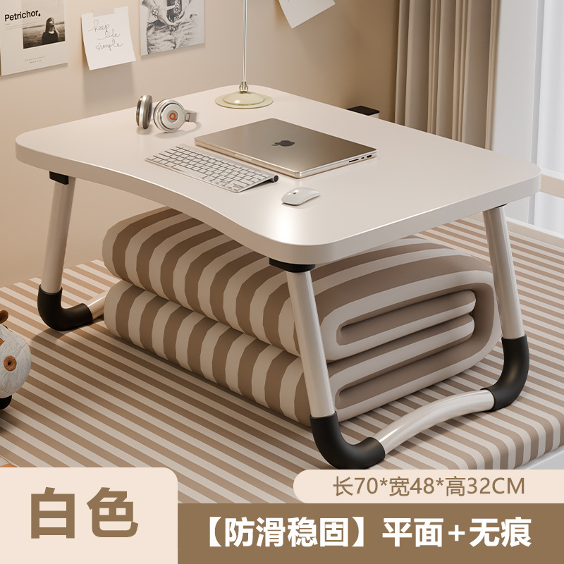 [70*48*32] 따뜻한 화이트 곡선형 테이블 상판 + 미끄럼 방지 테이블 다리