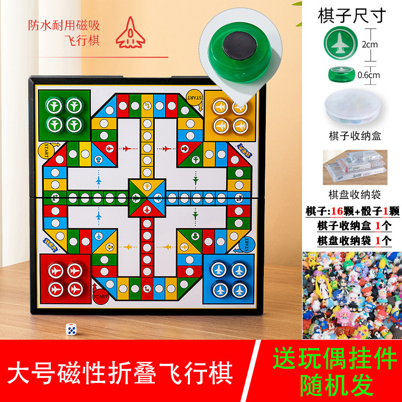 Flying Chess Set with Magnetic Pieces, Foldable Board, Portable Game Toy for Young Children, Students, and Family Activities